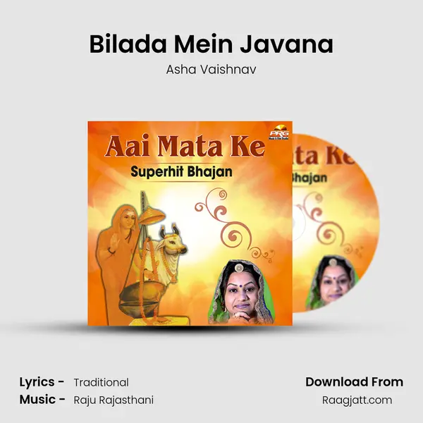 Bilada Mein Javana mp3 song