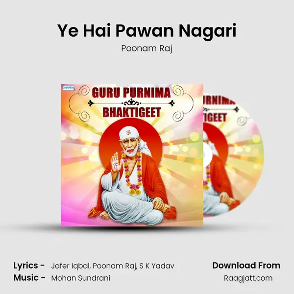 Ye Hai Pawan Nagari mp3 song