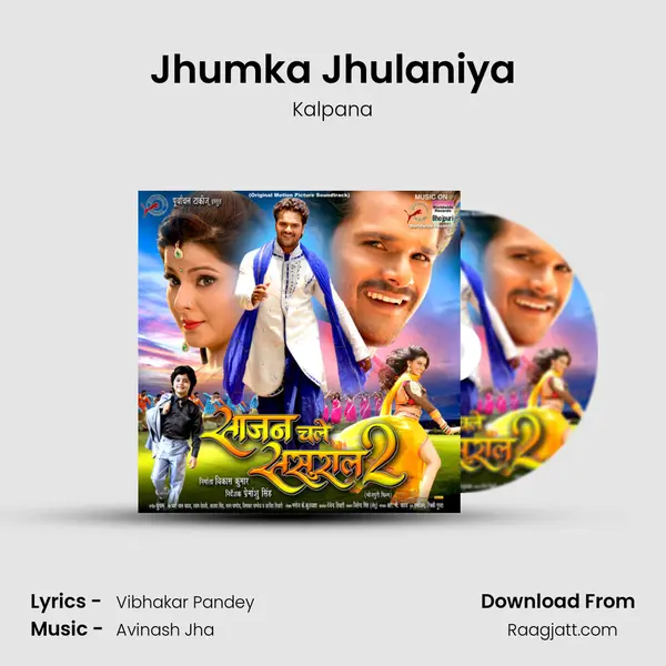 Jhumka Jhulaniya - Kalpana album cover 