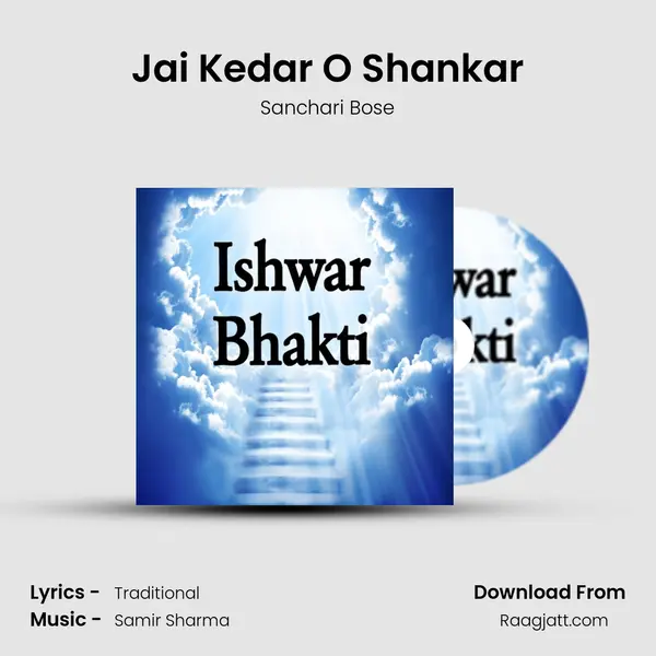 Jai Kedar O Shankar - Sanchari Bose album cover 