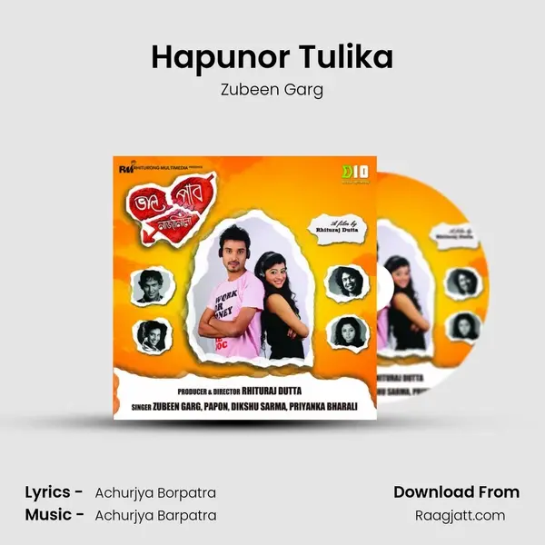 Hapunor Tulika mp3 song