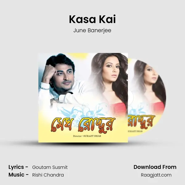 Kasa Kai - June Banerjee album cover 