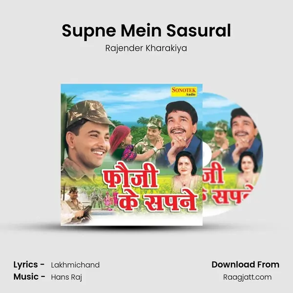 Supne Mein Sasural mp3 song