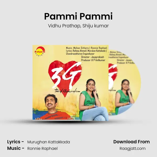 Pammi Pammi mp3 song