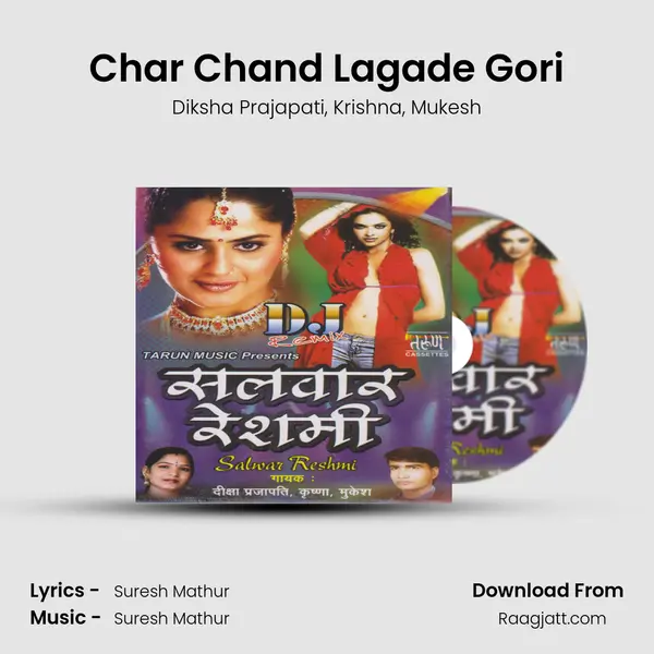 Char Chand Lagade Gori mp3 song