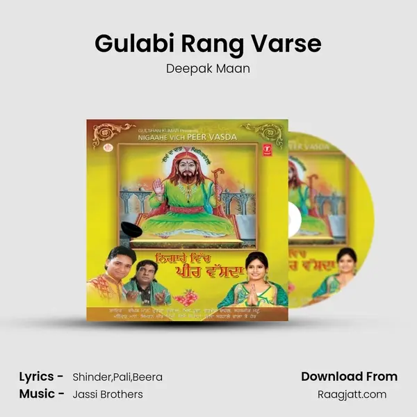 Gulabi Rang Varse mp3 song