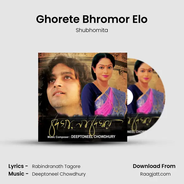 Ghorete Bhromor Elo mp3 song