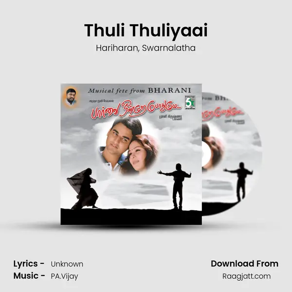 Thuli Thuliyaai mp3 song