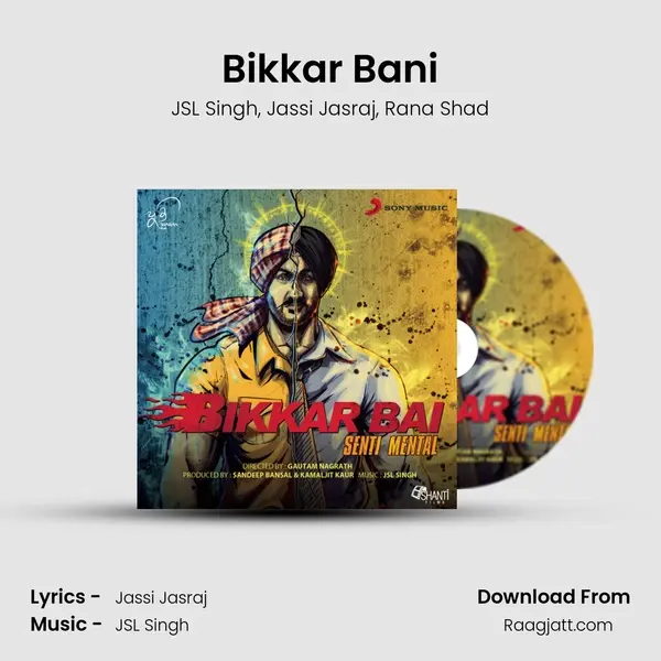 Bikkar Bani mp3 song