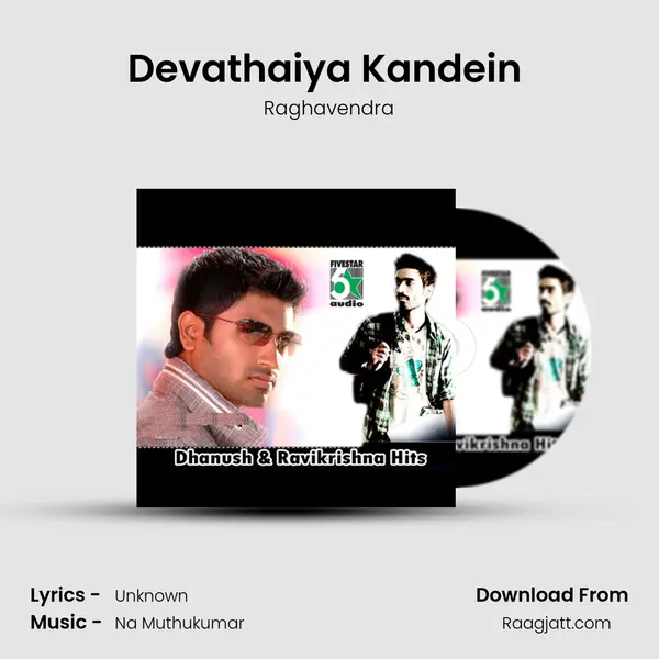 Devathaiya Kandein (From Kadhal Kondaen) mp3 song