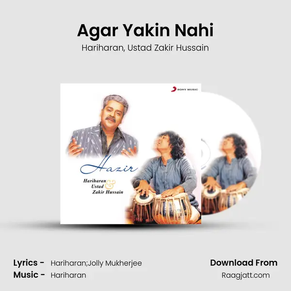 Agar Yakin Nahi mp3 song