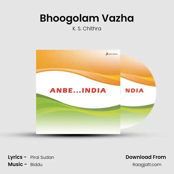 Bhoogolam Vazha mp3 song