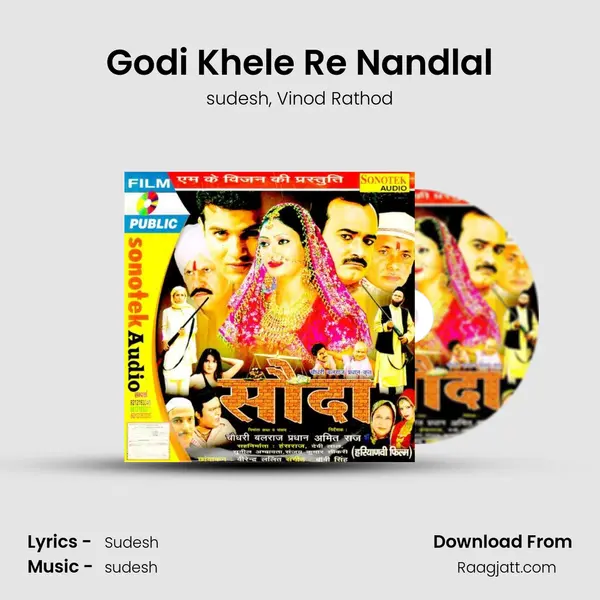 Godi Khele Re Nandlal mp3 song