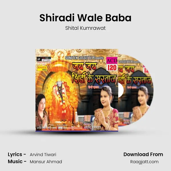 Shiradi Wale Baba mp3 song