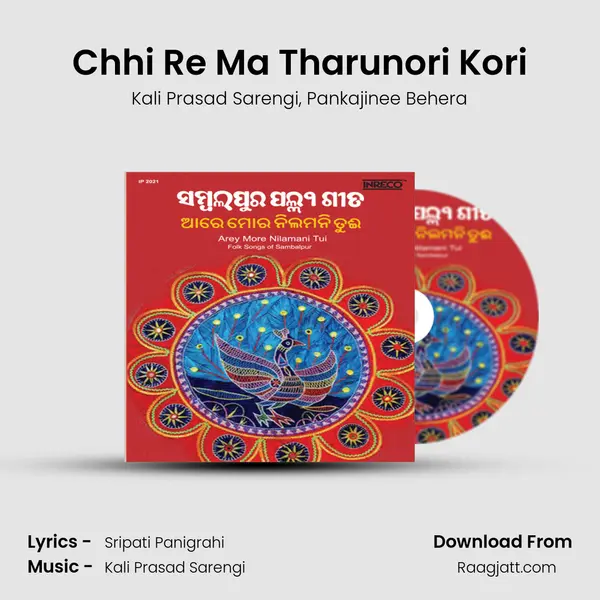 Chhi Re Ma Tharunori Kori mp3 song