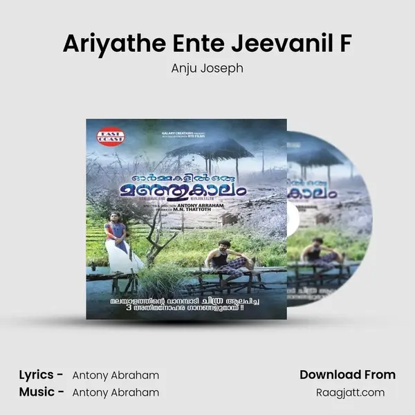 Ariyathe Ente Jeevanil F - Anju Joseph album cover 