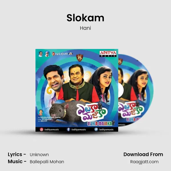 Slokam mp3 song