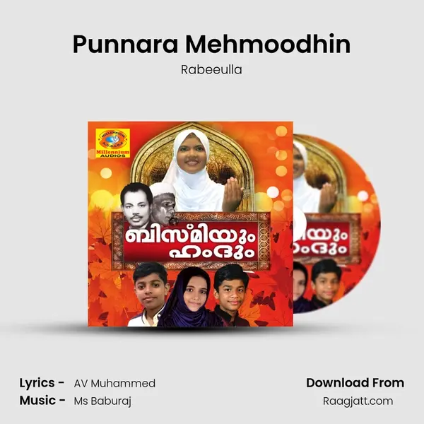 Punnara Mehmoodhin mp3 song