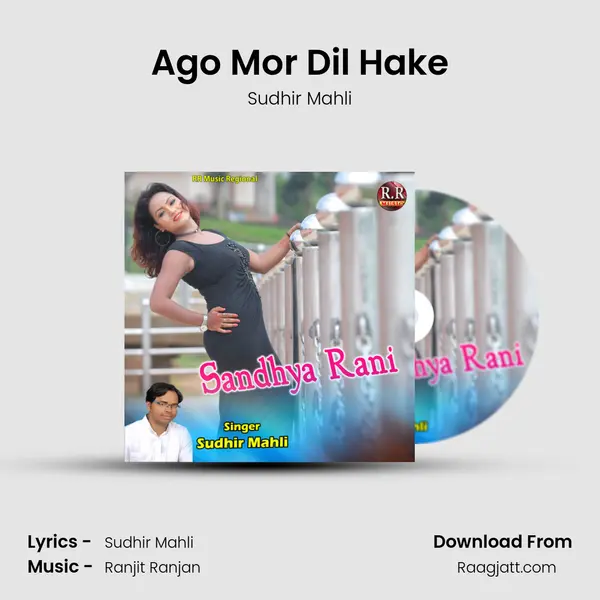 Ago Mor Dil Hake - Sudhir Mahli album cover 