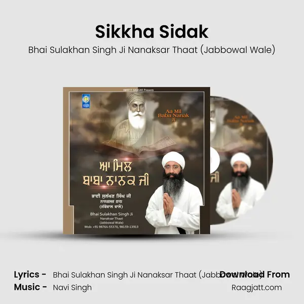 Sikkha Sidak mp3 song