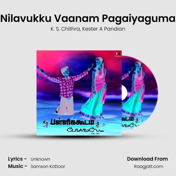 Nilavukku Vaanam Pagaiyaguma - K. S. Chithra album cover 