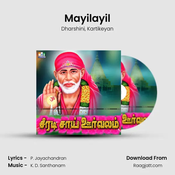 Mayilayil mp3 song