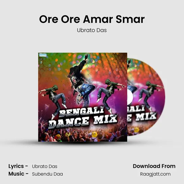 Ore Ore Amar Smar mp3 song