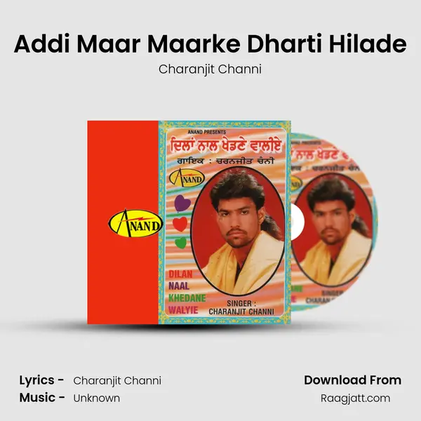 Addi Maar Maarke Dharti Hilade mp3 song