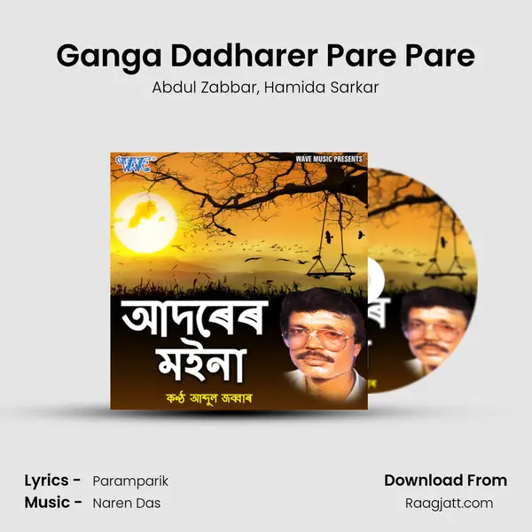 Ganga Dadharer Pare Pare - Abdul Zabbar album cover 