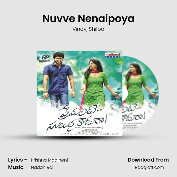 Nuvve Nenaipoya mp3 song