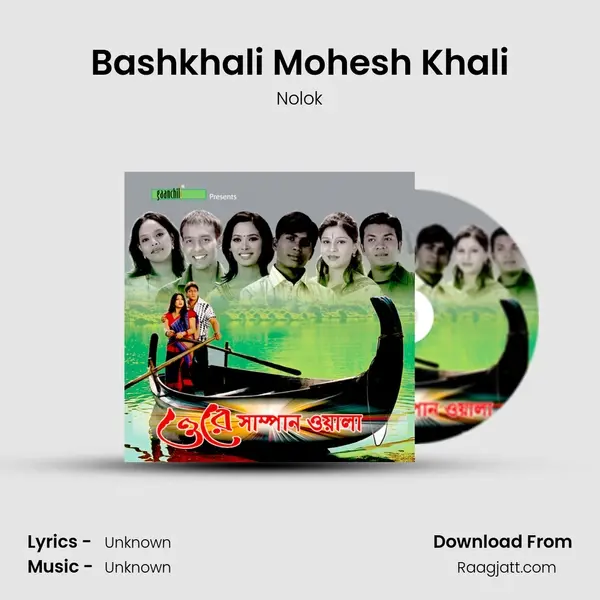 Bashkhali Mohesh Khali - Nolok album cover 