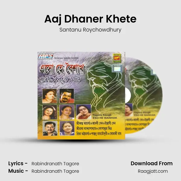 Aaj Dhaner Khete mp3 song