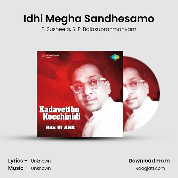 Idhi Megha Sandhesamo - P. Susheela album cover 