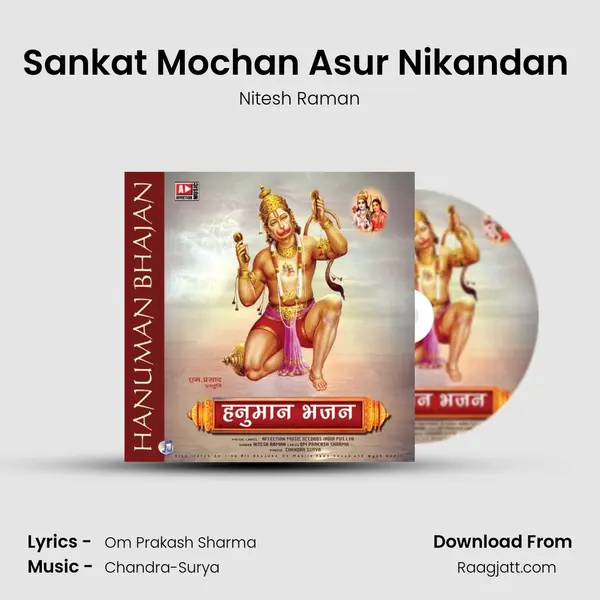 Sankat Mochan Asur Nikandan (Bhagat Shiromani Hanuman) mp3 song