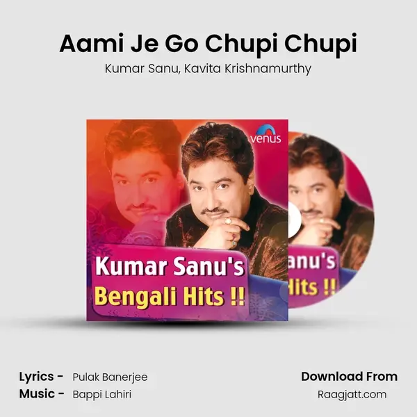 Aami Je Go Chupi Chupi mp3 song