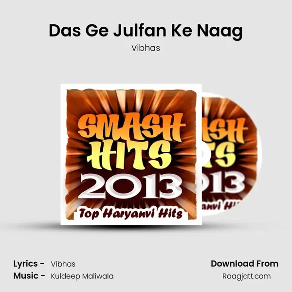 Das Ge Julfan Ke Naag mp3 song