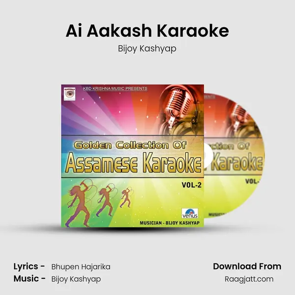 Ai Aakash Karaoke mp3 song