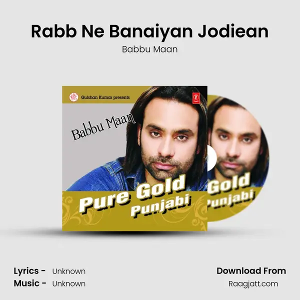 Rabb Ne Banaiyan Jodiean mp3 song