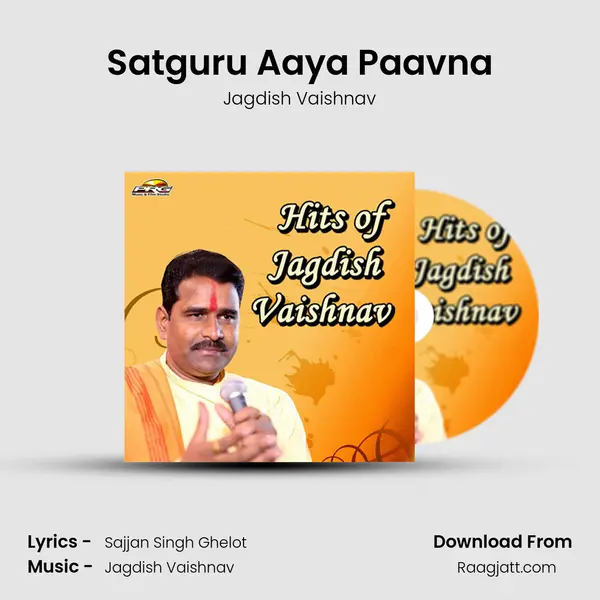 Satguru Aaya Paavna - Jagdish Vaishnav album cover 