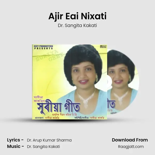 Ajir Eai Nixati - Dr. Sangita Kakati album cover 