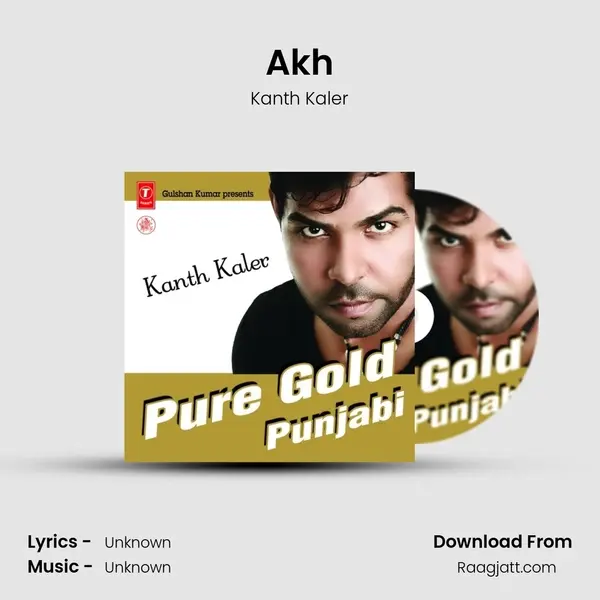 Akh mp3 song