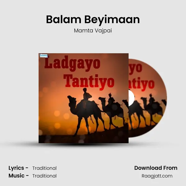 Balam Beyimaan mp3 song