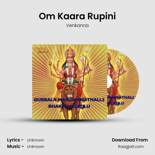 Om Kaara Rupini - Venkanna album cover 