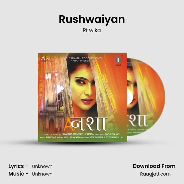 Rushwaiyan mp3 song