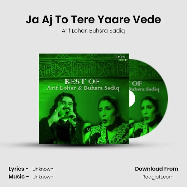 Ja Aj To Tere Yaare Vede mp3 song