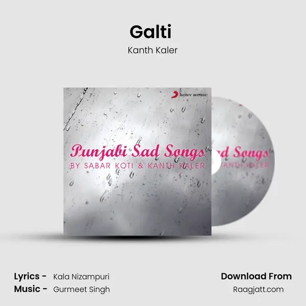 Galti (From Aadat) mp3 song