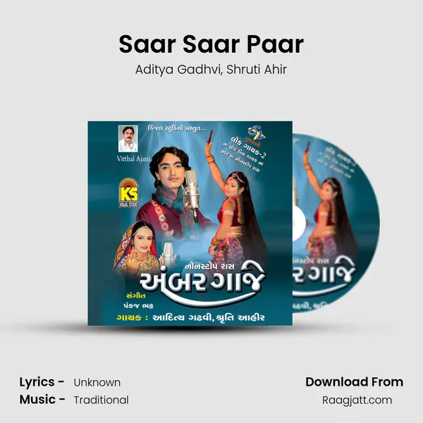 Saar Saar Paar mp3 song