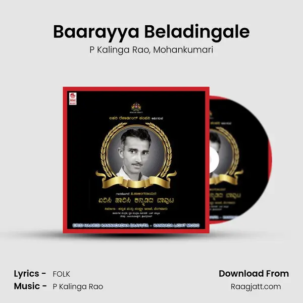 Baarayya Beladingale mp3 song