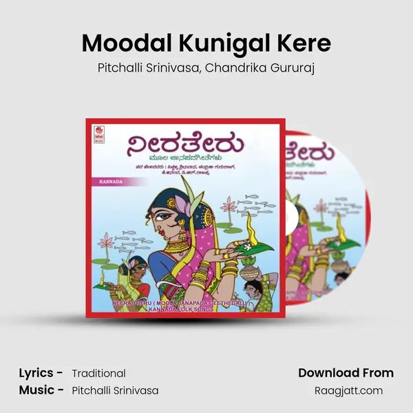 Moodal Kunigal Kere mp3 song