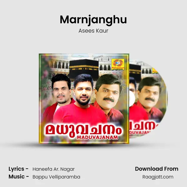 Marnjanghu mp3 song